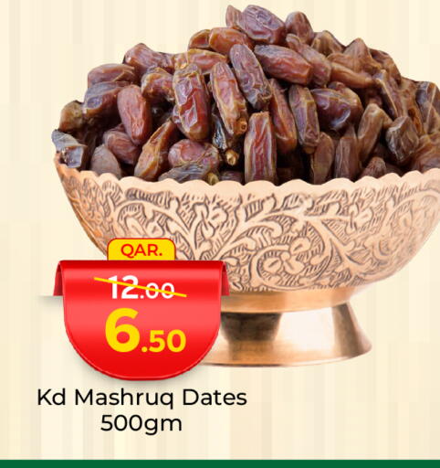 available at باريس هايبرماركت in قطر - الدوحة