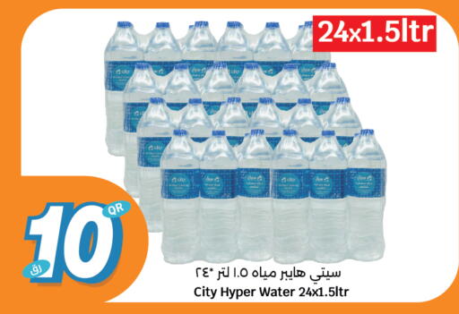 available at City Hypermarket in Qatar - Al Rayyan