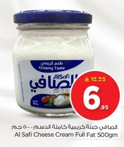 Cheese & Cream in Nesto, Saudi Arabia Offers - Saudi Arabia AL SAFI Cream Cheese available at Nesto in KSA, Saudi Arabia, Saudi - Al Majmaah