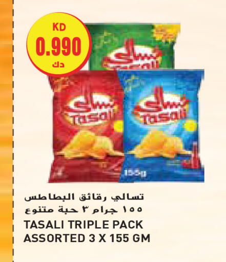 available at Grand Hyper in Kuwait - Ahmadi Governorate