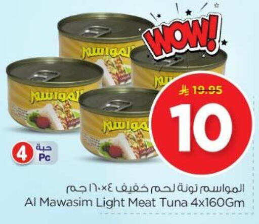 Canned & Packeted in Nesto, Saudi Arabia Offers - Saudi Arabia Tuna - Canned available at Nesto in KSA, Saudi Arabia, Saudi - Al Majmaah