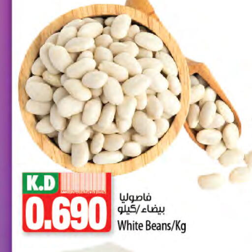 Mango available at Mango Hypermarket  in Kuwait - Jahra Governorate