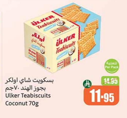 Coconut available at Othaim Markets in KSA, Saudi Arabia, Saudi - Al Khobar
