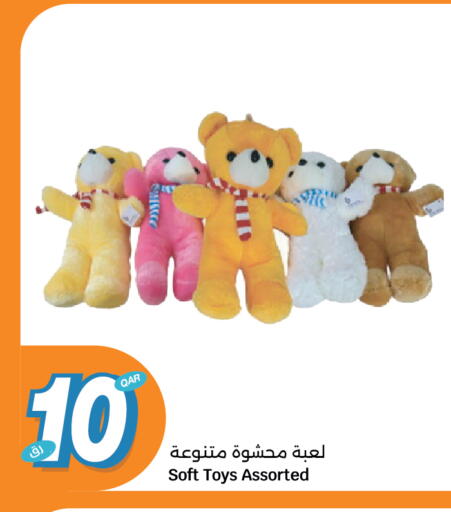 available at سيتي هايبرماركت in قطر - الشحانية