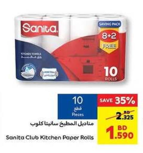 SANITA available at Carrefour in Bahrain