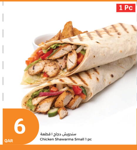 available at City Hypermarket in Qatar - Al Shamal