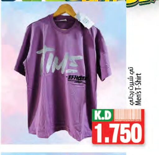 Mango available at Mango Hypermarket  in Kuwait - Ahmadi Governorate