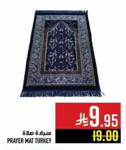 available at Abraj Hypermarket in KSA, Saudi Arabia, Saudi - Mecca