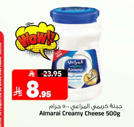 ALMARAI available at Al Madina Hypermarket in KSA, Saudi Arabia, Saudi - Riyadh