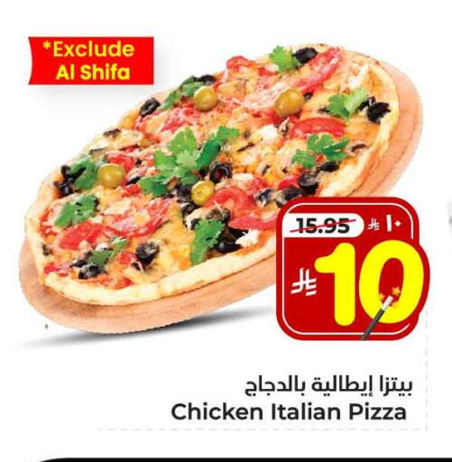 available at Hyper Al Wafa in KSA, Saudi Arabia, Saudi - Riyadh