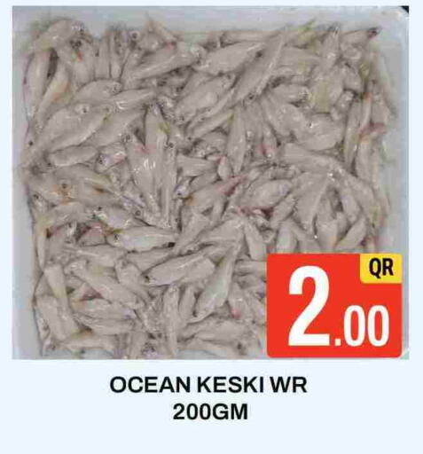 available at Majlis Hypermarket in Qatar - Al Rayyan