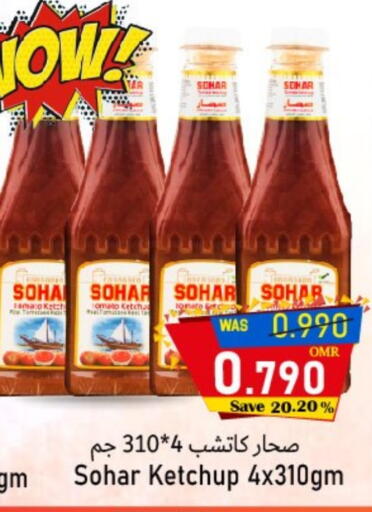 Tomato Ketchup available at Al Qoot Hypermarket in Oman - Muscat