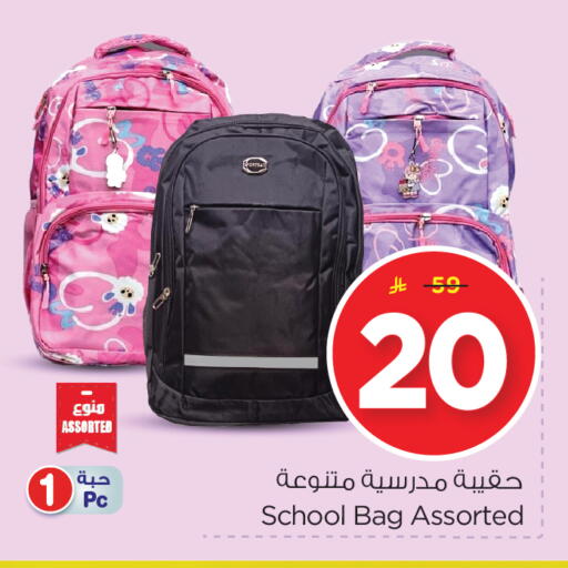 School Bag available at Nesto in KSA, Saudi Arabia, Saudi - Dammam