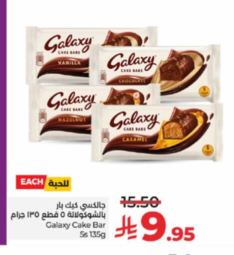 GALAXY available at LULU Hypermarket in KSA, Saudi Arabia, Saudi - Yanbu