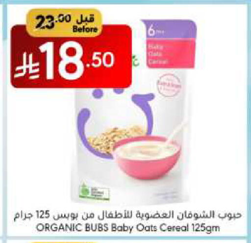 available at Manuel Market in KSA, Saudi Arabia, Saudi - Jeddah