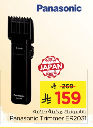 PANASONIC Hair Remover  available at Nesto in KSA, Saudi Arabia, Saudi - Dammam