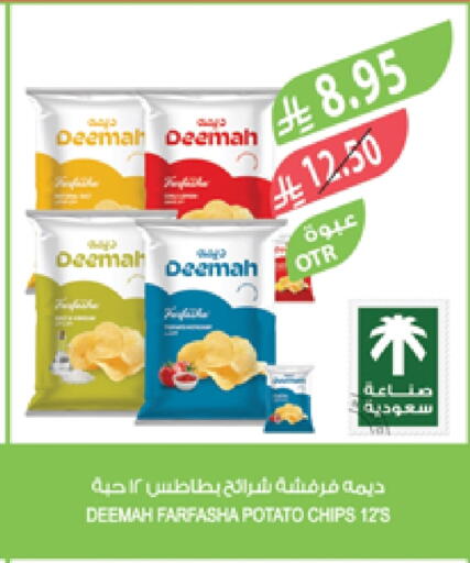 Potato available at Farm  in KSA, Saudi Arabia, Saudi - Abha