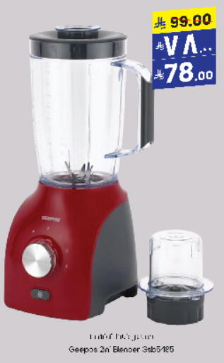 Mixer / Grinder available at City Flower in KSA, Saudi Arabia, Saudi - Sakaka