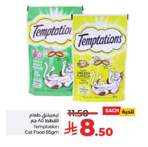 available at LULU Hypermarket in KSA, Saudi Arabia, Saudi - Khamis Mushait