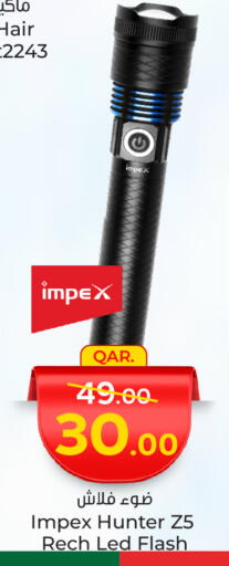 IMPEX available at Paris Hypermarket in Qatar - Umm Salal