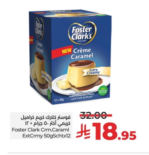 فوسـتر كلاركس available at لولو هايبرماركت in مملكة العربية السعودية, السعودية, سعودية - الخبر‎