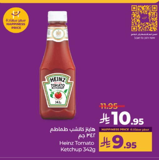HEINZ Tomato Ketchup available at LULU Hypermarket in KSA, Saudi Arabia, Saudi - Yanbu