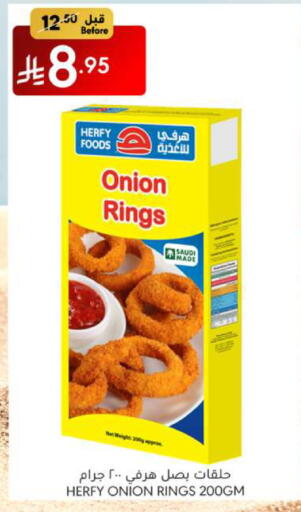 Onion available at Manuel Market in KSA, Saudi Arabia, Saudi - Jeddah