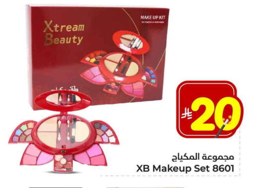 available at هايبر الوفاء in مملكة العربية السعودية, السعودية, سعودية - جدة