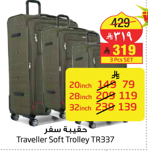 Trolley available at Layan Hyper in KSA, Saudi Arabia, Saudi - Al Khobar