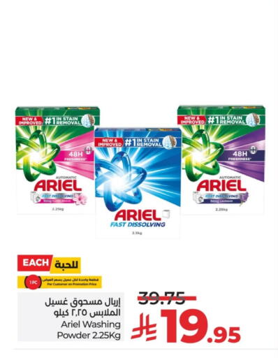 ARIEL Detergent available at LULU Hypermarket in KSA, Saudi Arabia, Saudi - Riyadh