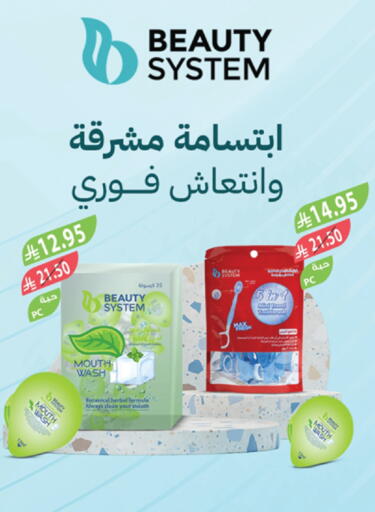 ALWAYS available at Farm  in KSA, Saudi Arabia, Saudi - Jazan