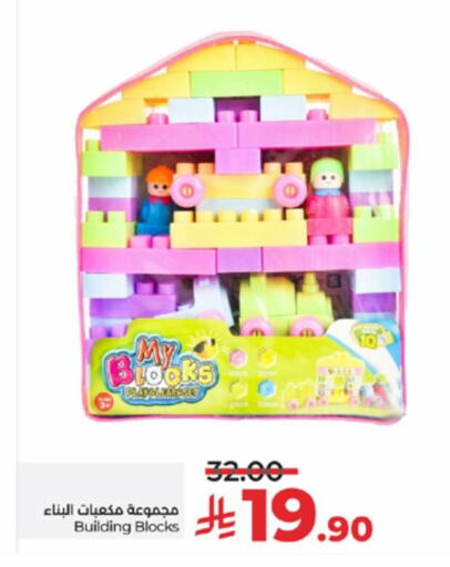 available at LULU Hypermarket in KSA, Saudi Arabia, Saudi - Jeddah