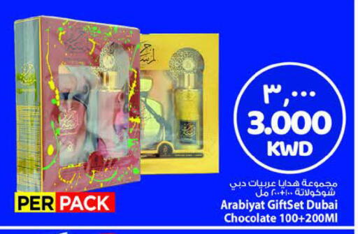 available at Mark & Save in Kuwait - Kuwait City