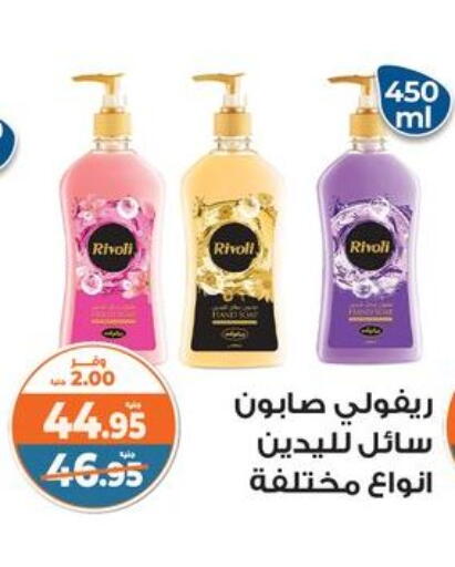available at Kazyon  in Egypt - Cairo