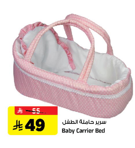 available at Al Madina Hypermarket in KSA, Saudi Arabia, Saudi - Riyadh