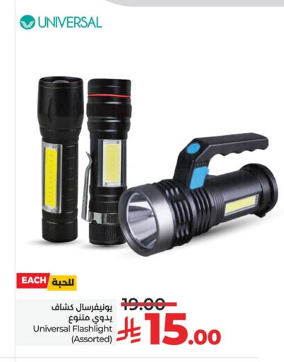available at LULU Hypermarket in KSA, Saudi Arabia, Saudi - Al Hasa