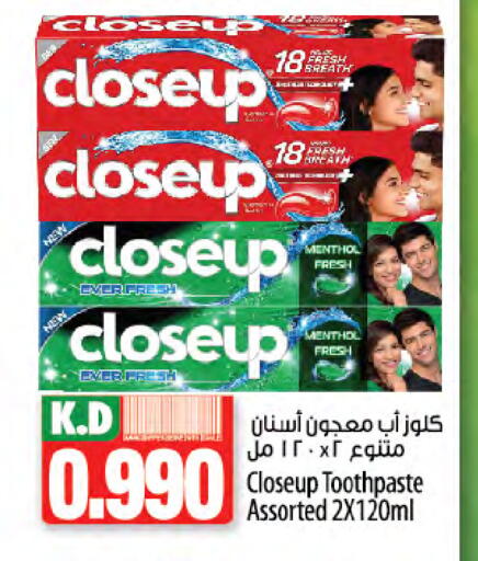 كلوز أب معجون أسنان available at مانجو هايبرماركت in الكويت - محافظة الأحمدي