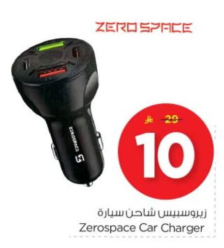 available at نستو in مملكة العربية السعودية, السعودية, سعودية - المجمعة