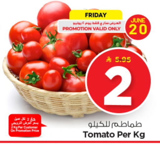 Tomato available at Nesto in KSA, Saudi Arabia, Saudi - Al-Kharj