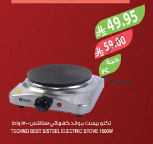 Electric Cooker available at Farm  in KSA, Saudi Arabia, Saudi - Saihat