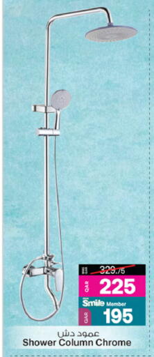 Home Fixtures & Fittings in Ansar Gallery, Qatar Offers - Qatar available at Ansar Gallery in Qatar - Al Shamal