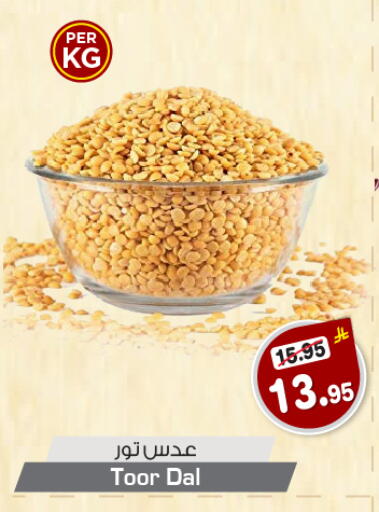 Pulses, Beans & Grains in Nesto, Saudi Arabia Offers - Saudi Arabia available at Nesto in KSA, Saudi Arabia, Saudi - Riyadh