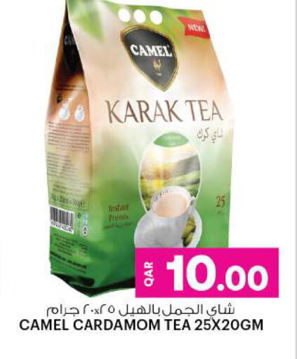 Tea Powder available at Ansar Gallery in Qatar - Umm Salal