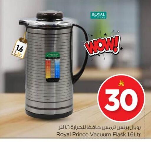 Dining & Serving in Nesto, Saudi Arabia Offers - Saudi Arabia available at Nesto in KSA, Saudi Arabia, Saudi - Al Majmaah