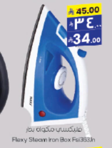FLEXY Ironbox available at City Flower in KSA, Saudi Arabia, Saudi - Hail