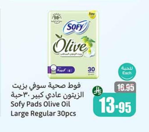 SOFY available at Othaim Markets in KSA, Saudi Arabia, Saudi - Arar