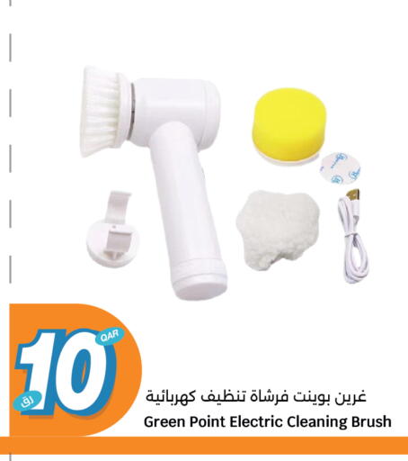 تنظيف in سيتي هايبرماركت, قطر Offers - قطر مساعد التنظيف available at سيتي هايبرماركت in قطر - الشحانية
