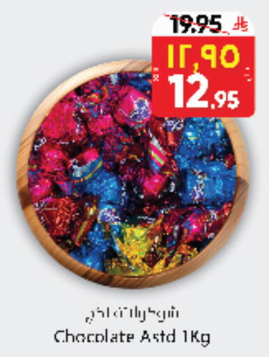 available at City Flower in KSA, Saudi Arabia, Saudi - Sakaka