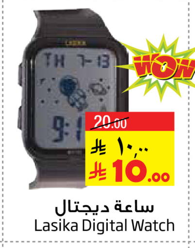 available at Layan Hyper in KSA, Saudi Arabia, Saudi - Al Khobar