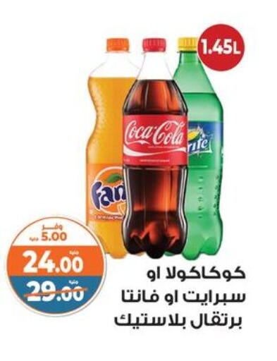 available at Kazyon  in Egypt - Cairo
